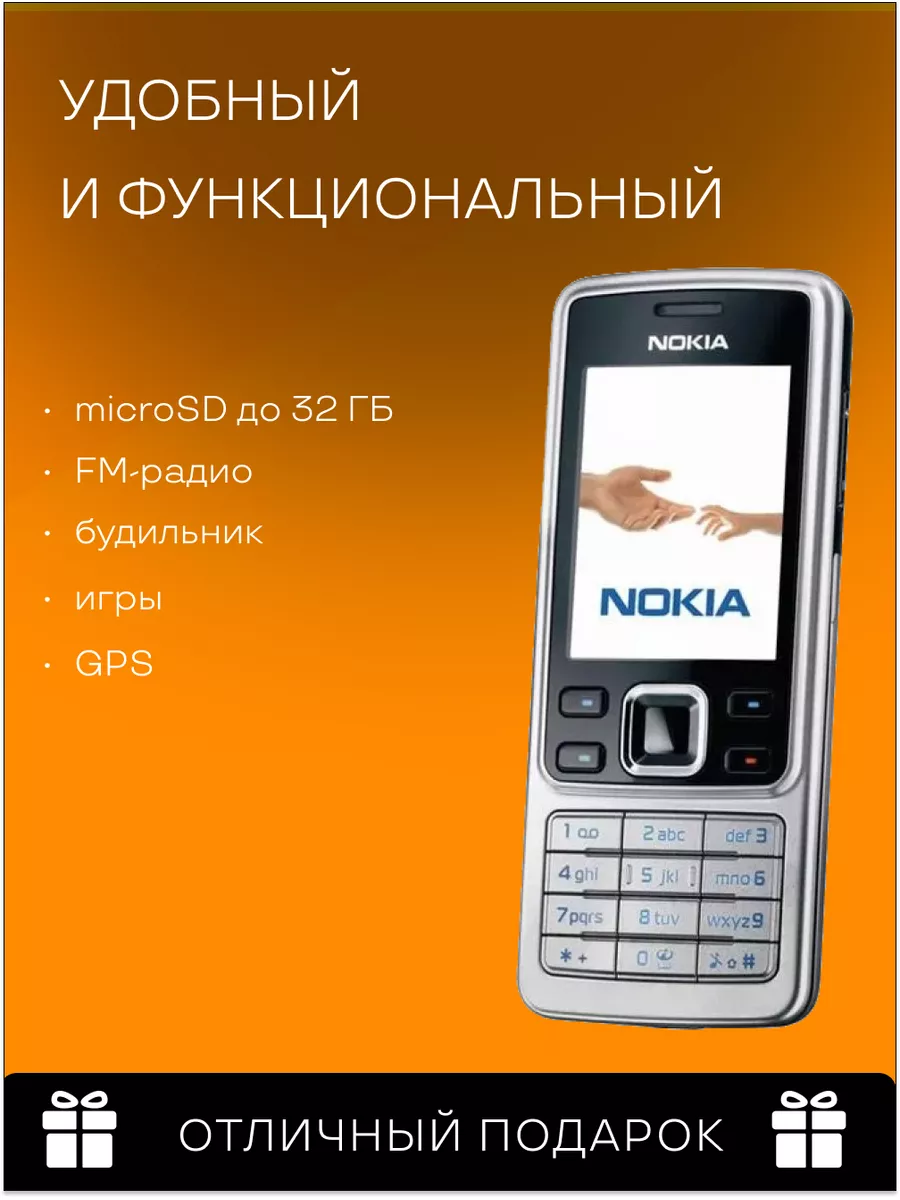 Мобильный телефон Nokia 4G, Светлый угольный | бант-на-машину.рф