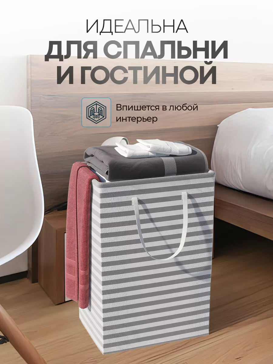 Корзина для белья KODALIFE 100734353 купить за 427 ₽ в интернет-магазине  Wildberries