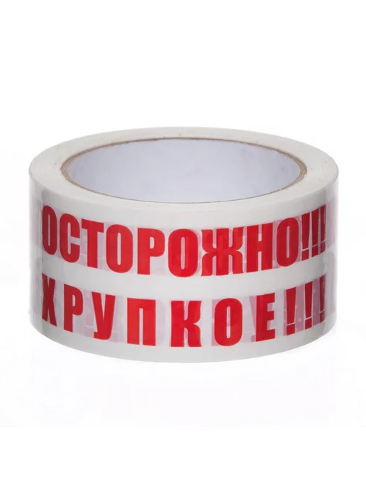 PackMaster Скотч осторожно хрупкое клейкая лента, белый, фото 5
