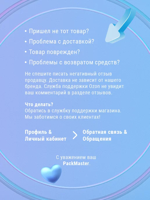 PackMaster Скотч осторожно хрупкое клейкая лента, белый, фото 7