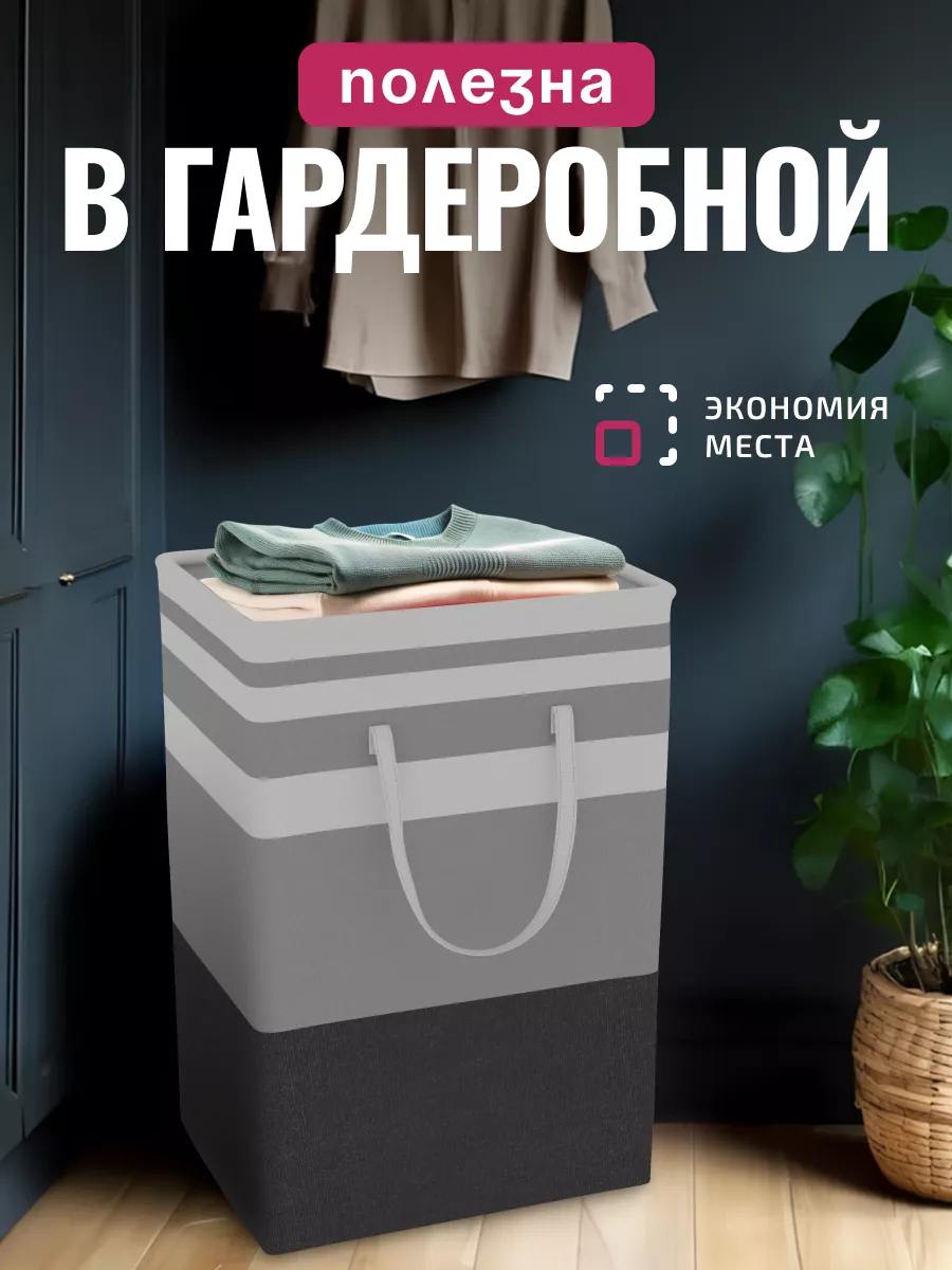 Корзина для белья KODALIFE 100742153 купить за 494 ₽ в интернет-магазине  Wildberries