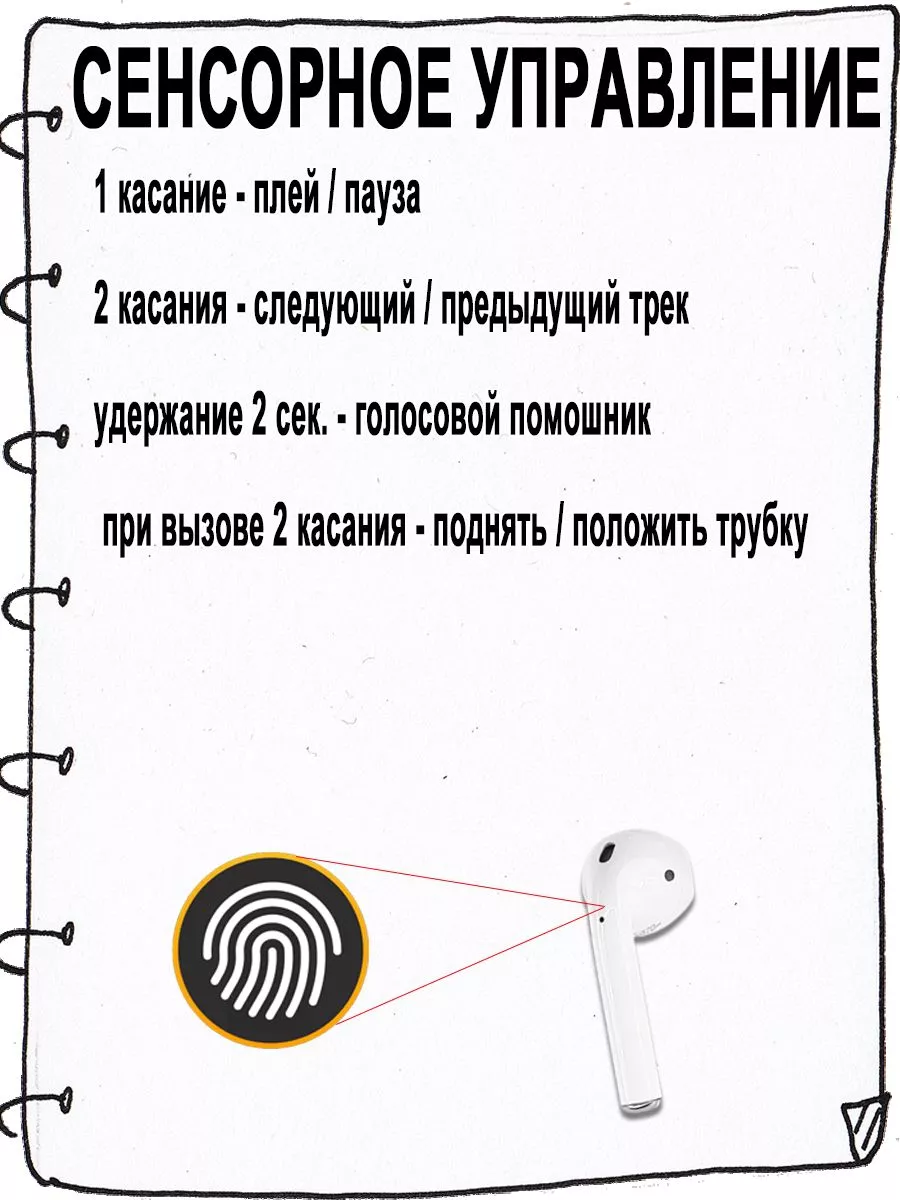 Air 2 наушники беспроводные на iPhone и Android Hoco 100746899 купить за  961 ₽ в интернет-магазине Wildberries