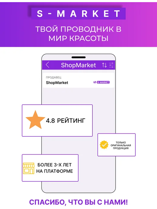 Schwarzkopf professional Спрей для волос OSIS+ (Volume Up), 300 мл, 300 мл, фото 5