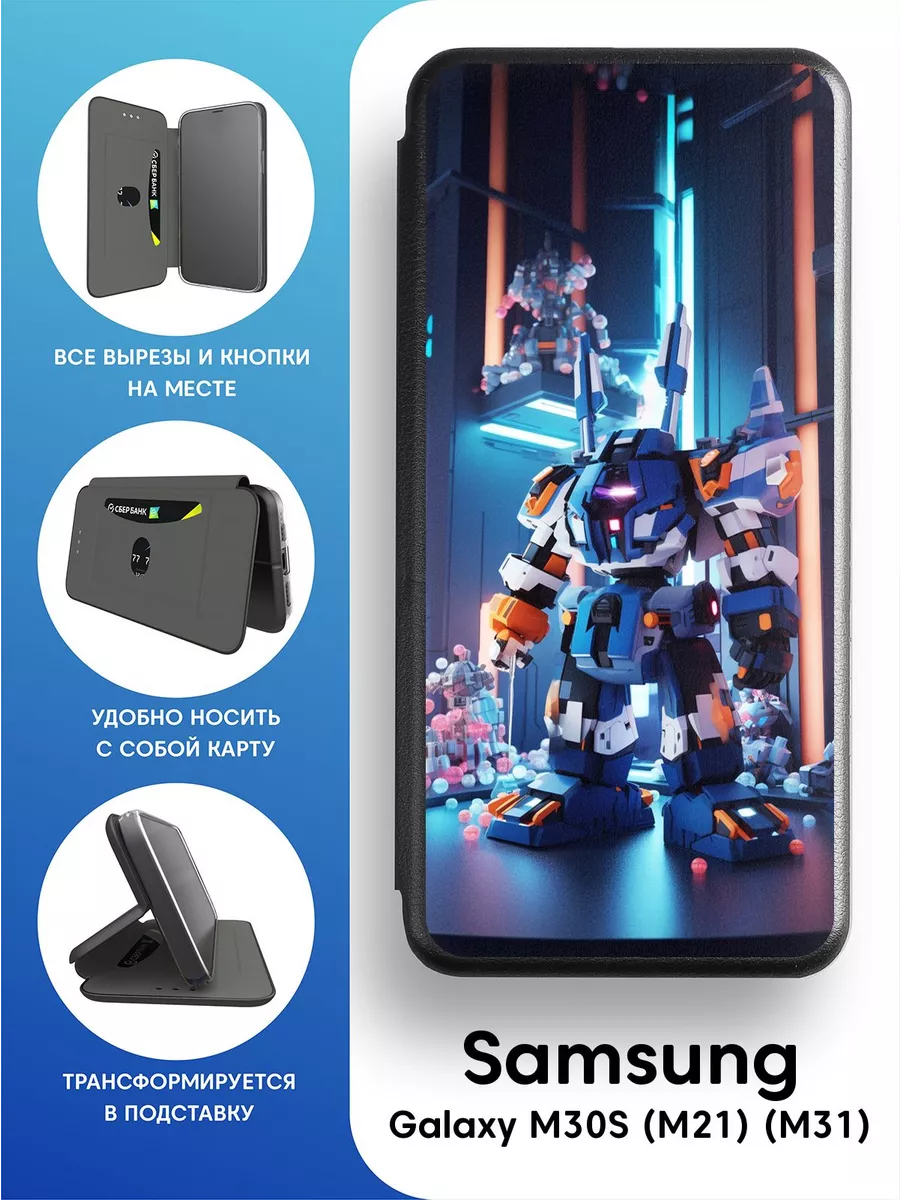 Красивый чехол-книжка для Samsung Galaxy M30S 2Case 100760622 купить за 499  ₽ в интернет-магазине Wildberries