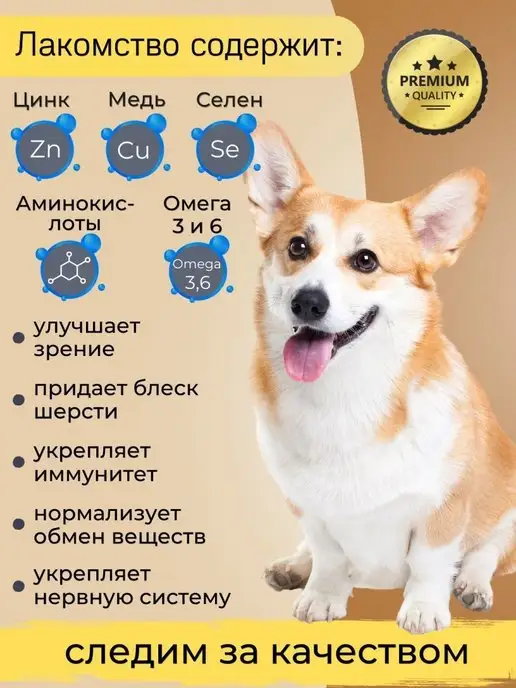 Собачий_кайф Лакомства для собак Говяжье легкое, вариант, фото 4