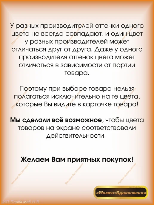 Sniezka Цветной колер Снежка Colorex 53 фиолетовый 100мл, 100 мл, фото 6