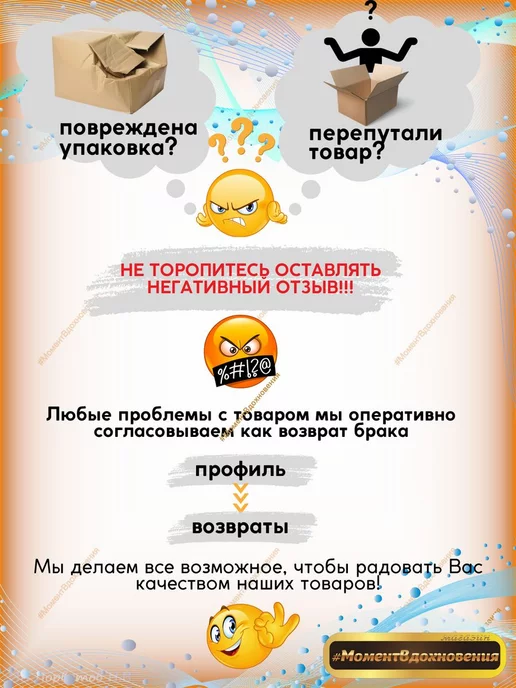 Sniezka Цветной колер Снежка Colorex 54 вересковый 100мл, 100 мл, фото 8