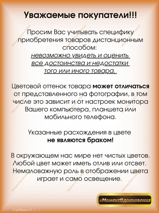 Sniezka Цветной колер Снежка Colorex 74 коричневый 100мл, 100 мл, фото 4