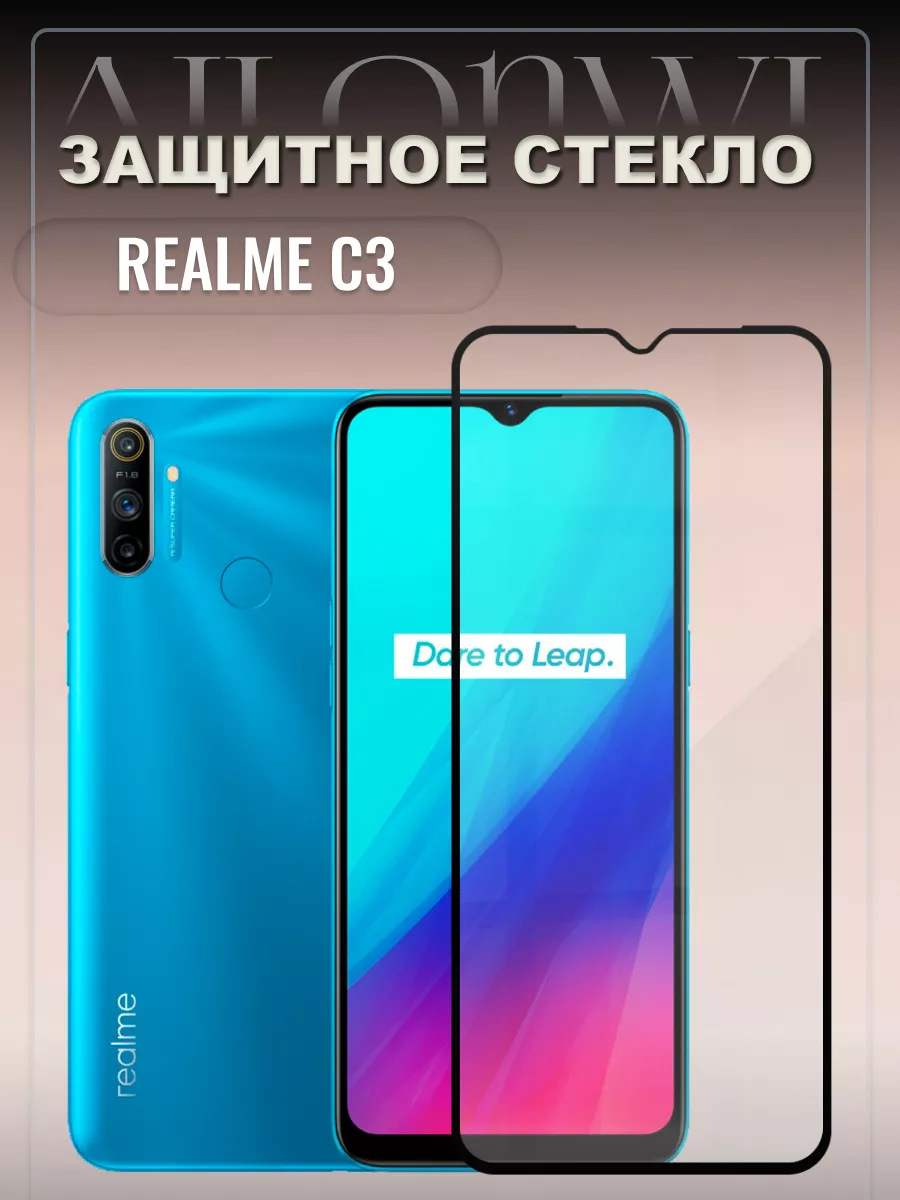 Защитное стекло на realme c3 Ailonwi 100773817 купить за 162 ₽ в  интернет-магазине Wildberries