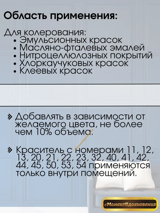 Sniezka Цветной колер Снежка Colorex 52 синий 100мл, 100 мл, фото 3
