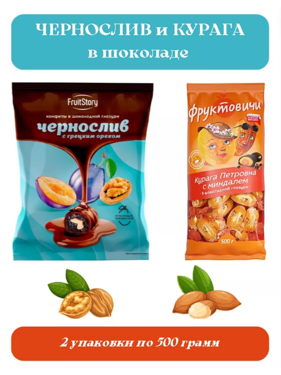 Курага петровна