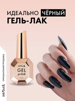 Гель лак для ногтей Classic 002 10 мл ParisNail 100776253 купить за 600 ₽ в интернет-магазине Wildberries