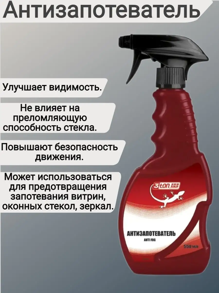 Частота обработки для постоянной эффективности