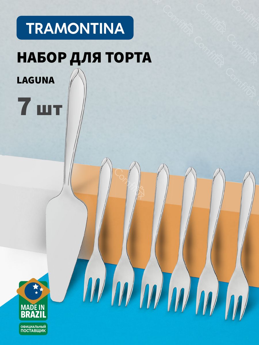 Шпатель художественный. Вилка Amazonas десертная, 3шт. На подвесе (12) (120) 66960/055. Мастихин на прозрачном фоне. Ложка Amazonas десертная, 3шт. На подвесе (12) (120) 66960/045.