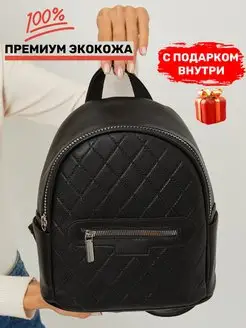 Маленький кожаный рюкзак xBags 100788246 купить за 922 ₽ в интернет-магазине Wildberries