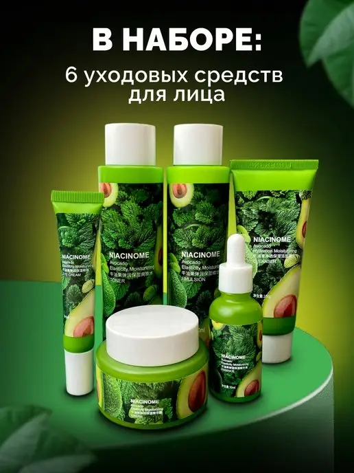 Капелька красоты и заботы Подарочный набор косметики для женщин, бьюти бокс, зеленый, фото 3