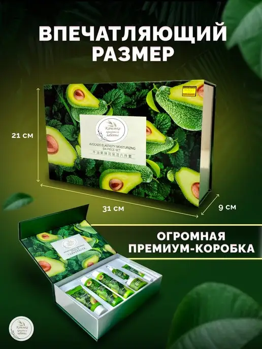 Капелька красоты и заботы Подарочный набор косметики для женщин, бьюти бокс, зеленый, фото 4