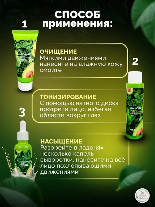 Капелька красоты и заботы Подарочный набор косметики для женщин, бьюти бокс, зеленый, фото 5