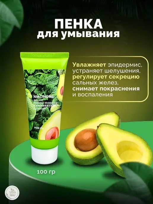 Капелька красоты и заботы Подарочный набор косметики для женщин, бьюти бокс, зеленый, фото 7