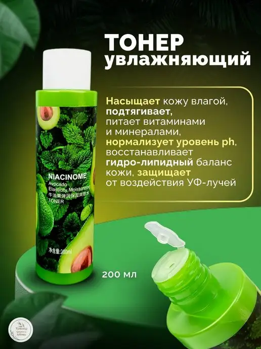 Капелька красоты и заботы Подарочный набор косметики для женщин, бьюти бокс, зеленый, фото 8