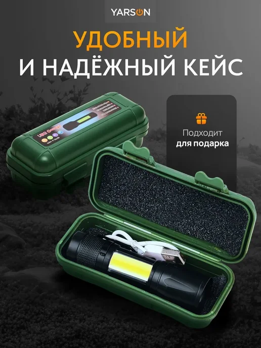 Фонарик аккумуляторный ручной мощный, вариант, фото 7