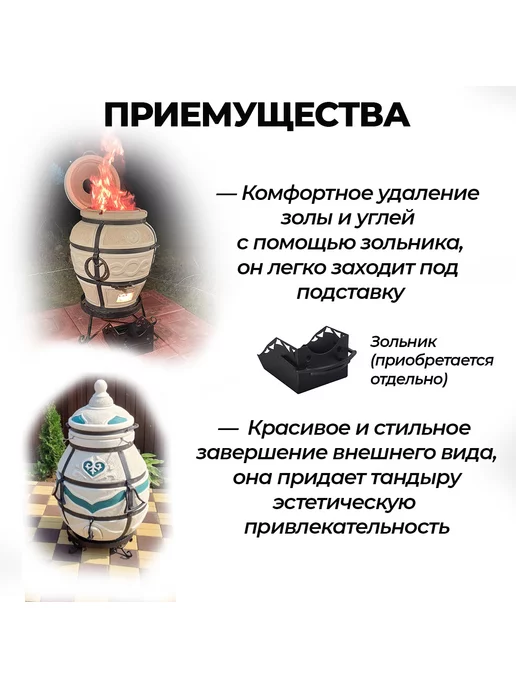 NA-KOSTRE.RU Подставка под тандыр Дастархан D50 см, черный, фото 2