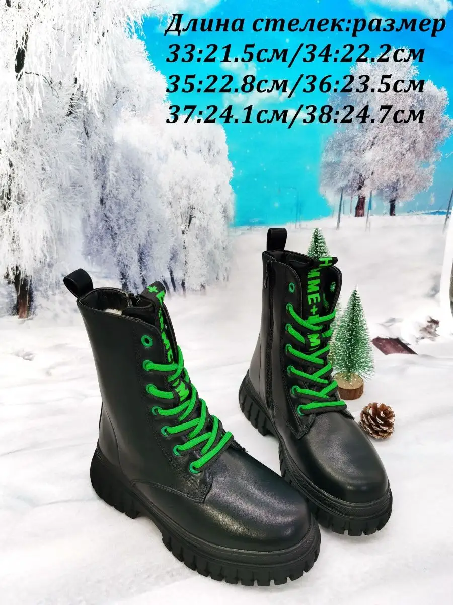 Ботинки гриндерсы зимние для девочки натуральный мех высокие ZONNI100797042 купить за 1 826 ₽ в интернет-магазине Wildberries