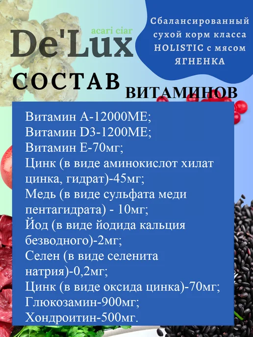 Сухой корм acari ciar Гранула для собак, гипоаллергенный, мелкие, 12,1 кг, фото 5
