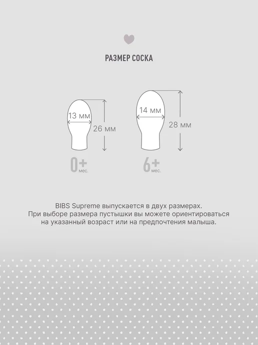 BIBS Пустышка латексная Supreme Latex Glow 0+ месяцев, розовый, фото 5