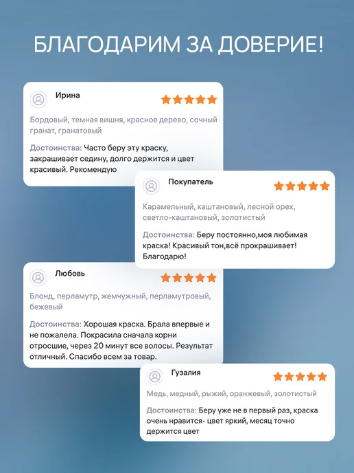 STYLIST PRO Стойкая крем краска для волос Светло-русый 7.0, светлый, фото 7