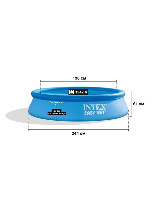 Intex Development Company Inc. Бассейн надувной Easy Set Pool 244х61см, 244x61 см, фото 3