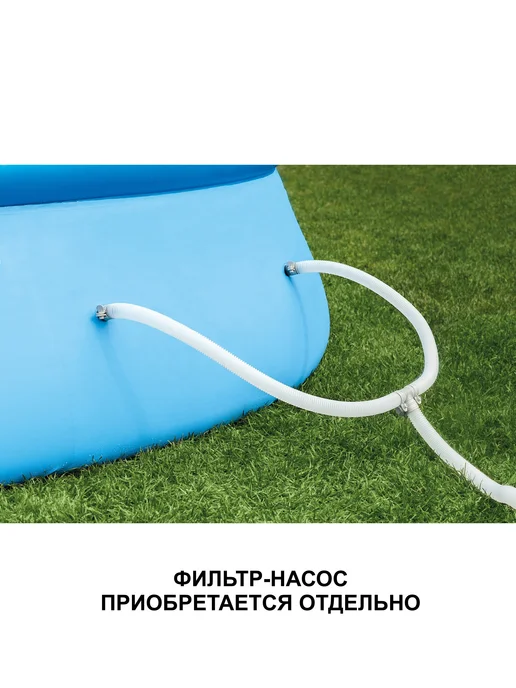 Intex Development Company Inc. Бассейн надувной Easy Set Pool 244х61см, 244x61 см, фото 5