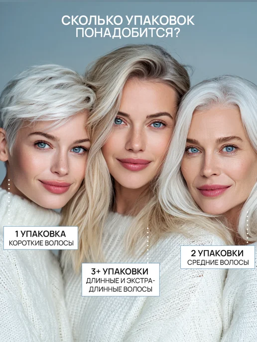 STYLIST PRO Стойкая крем краска для волос Пепельный блонд 9.1, белый, фото 8