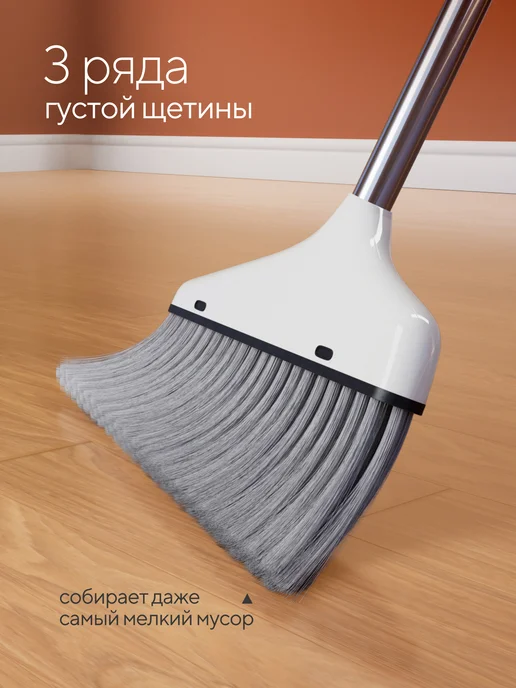 hausland Щетка для уборки веник с совком, белый, фото 3
