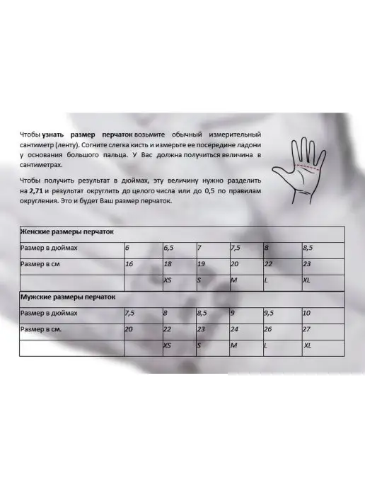 GWARD Перчатки садовые нейлоновые покрытые латексом, красный, фото 2