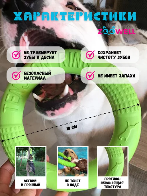 Zoowell Игрушка для собак средних пород прочная резиновая, 18 см, зеленый, фото 3
