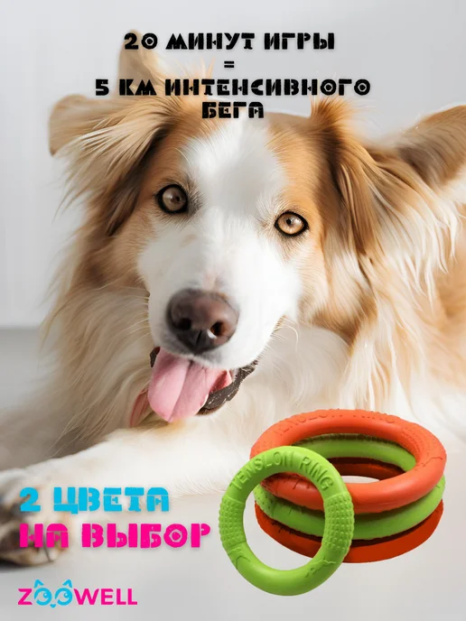 Zoowell Игрушка для собак средних пород прочная резиновая, 18 см, зеленый, фото 4