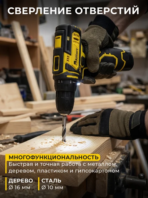 Kolner Дрель-шуруповерт аккумуляторная с кейсом и 2 АКБ, черный, фото 3