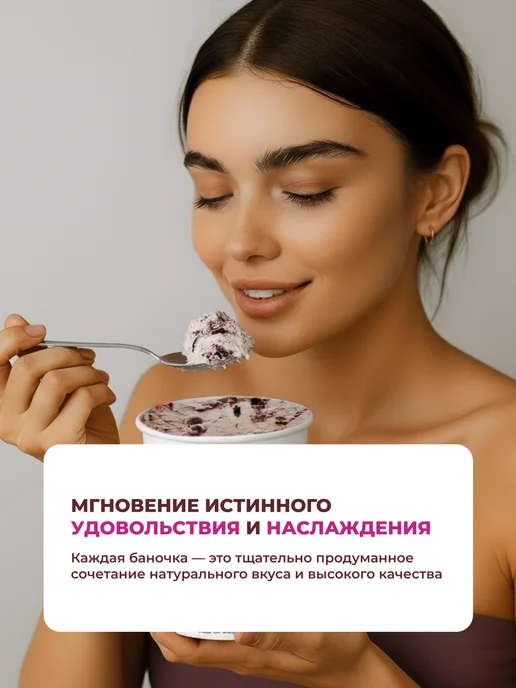 BrandIce Мороженое Кварта Вишня с шоколадом без сахара 3 шт по 1000мл, 3 шт, 1 л, фото 4