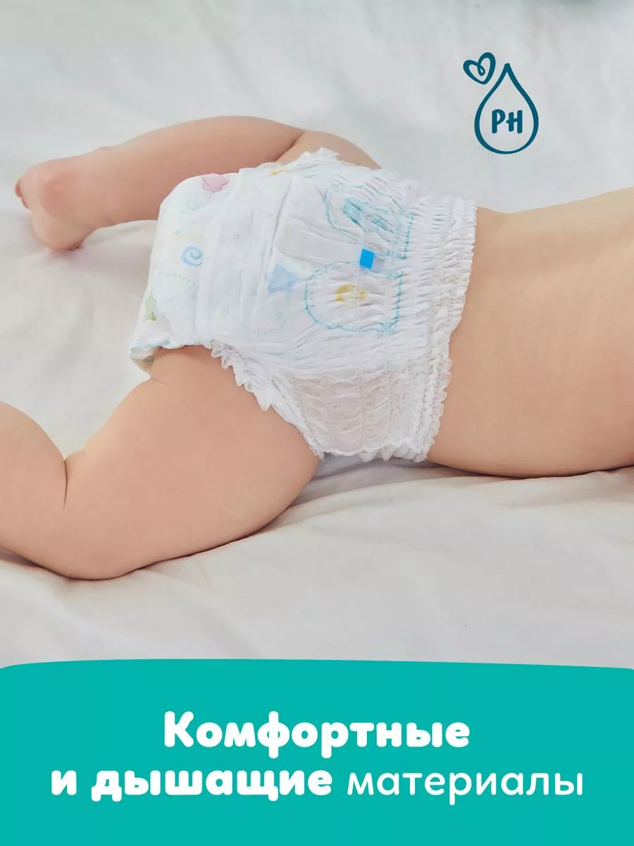 Подгузники трусики 6 размер 15+ кг 76 шт Pampers 72011086 купить за 2 291 ₽  в интернет-магазине Wildberries