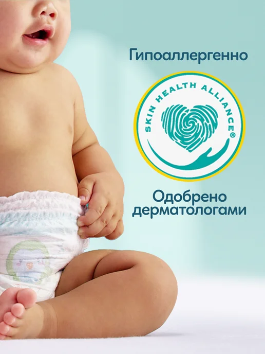 Pampers Подгузники трусики 6 размер XXL 15+ кг детские 76 шт, 76 шт, фото 6