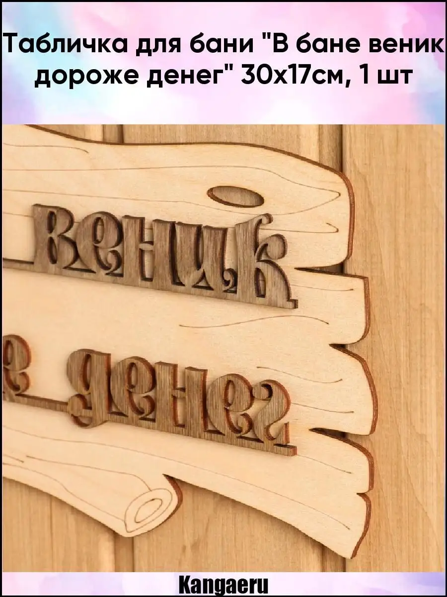 Комендантские бани в Приморском районе СПб