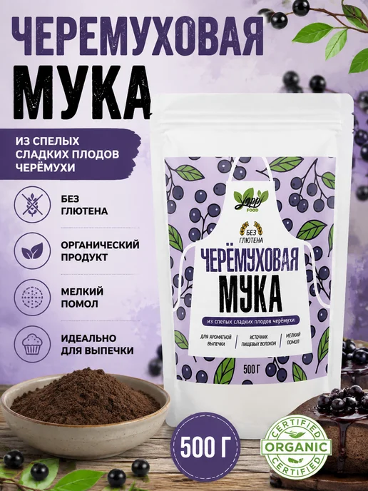 Yappi Черёмуховая мука без глютена, 500 г, 500 г