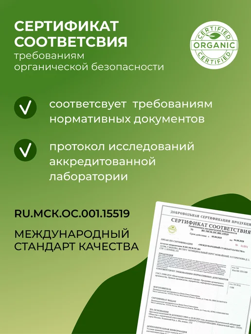 Yappi Черёмуховая мука без глютена, 500 г, 500 г, фото 7