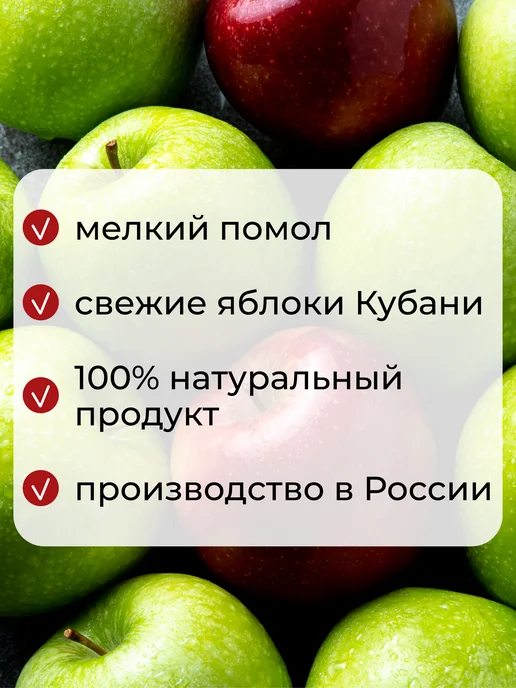 Yappi Яблочная клетчатка порошок натуральная, 1 кг, 500 г, фото 2