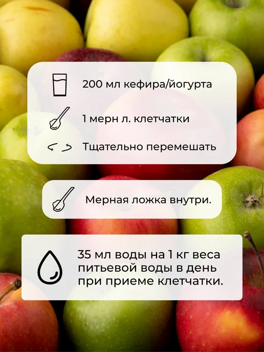Yappi Яблочная клетчатка порошок натуральная, 1 кг, 500 г, фото 3