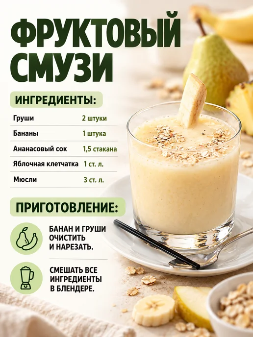Yappi Яблочная клетчатка порошок натуральная, 1 кг, 500 г, фото 8