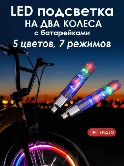 Веломагазин velopodium.com.ua