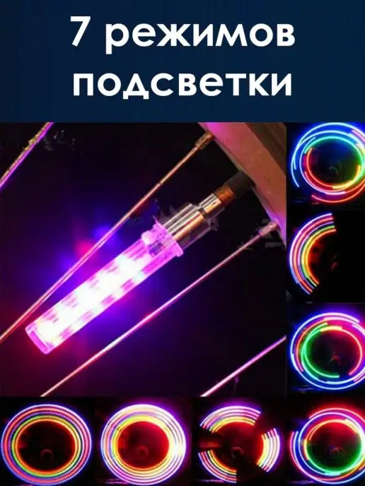 Люблю Дарить Подсветка для колёс велосипеда фонарь, на ниппель, синий, фото 3