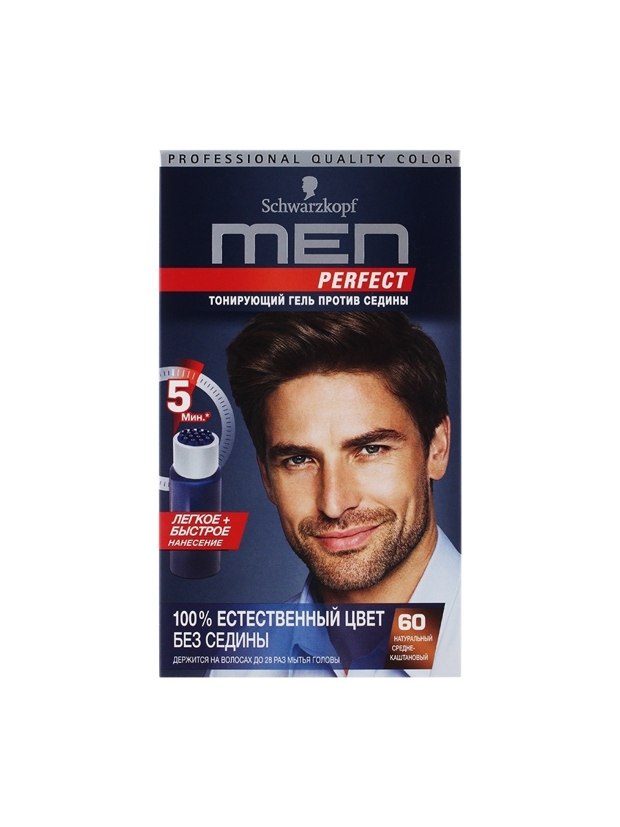 Schwarzkopf men краска. Тонирующий гель men perfect 70. Гель men perfect тонирующий для мужчин, 60 средне-каштановый. Тонирующий гель против седины Schwarzkopf men. Шварцкопф мужская краска.